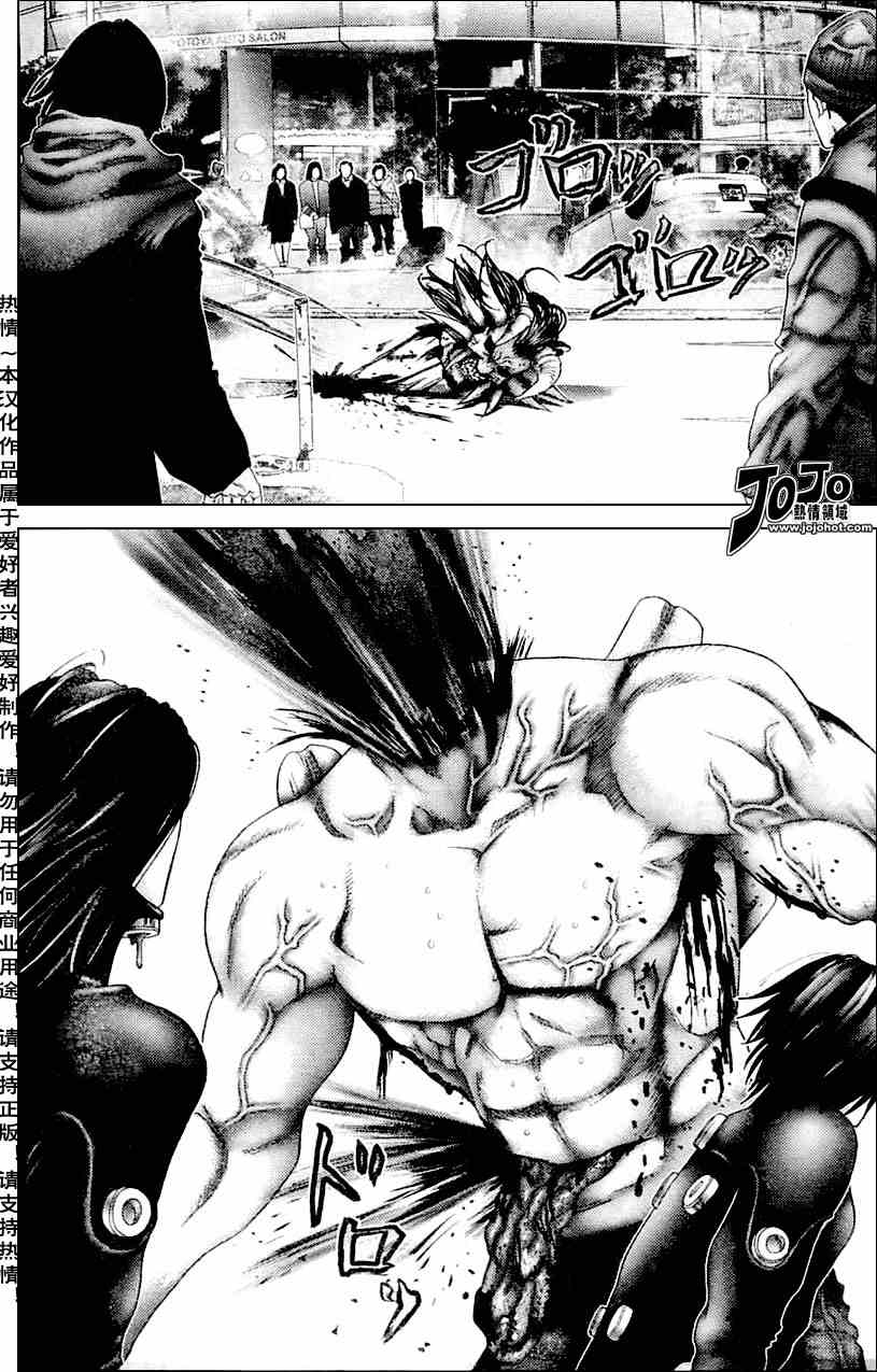 杀戮都市gantz3d漫画,第215话3图