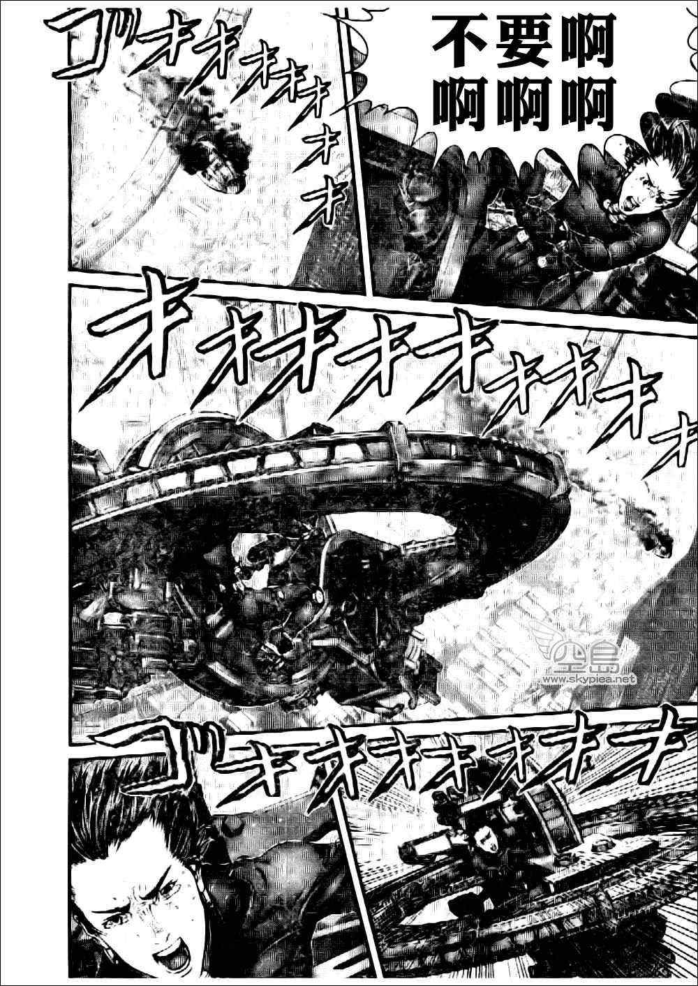杀戮都市gantz在线播放漫画,第363话4图