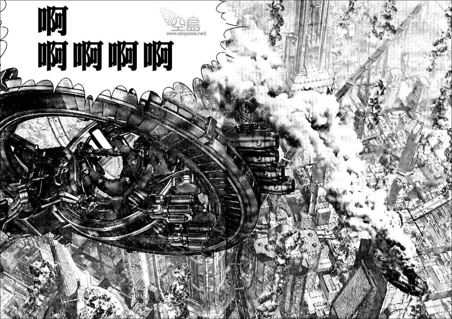杀戮都市gantz在线播放漫画,第363话3图