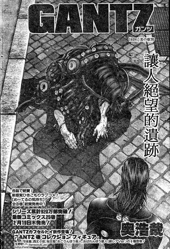 杀戮都市一共有几部漫画,第291话2图