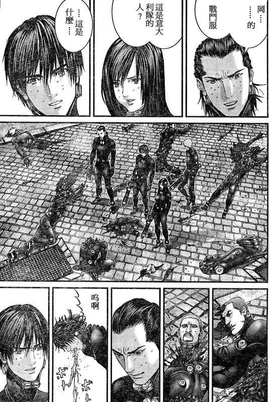 杀戮都市一共有几部漫画,第291话3图