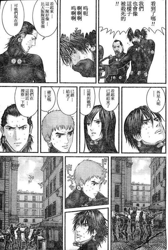 杀戮都市一共有几部漫画,第291话5图