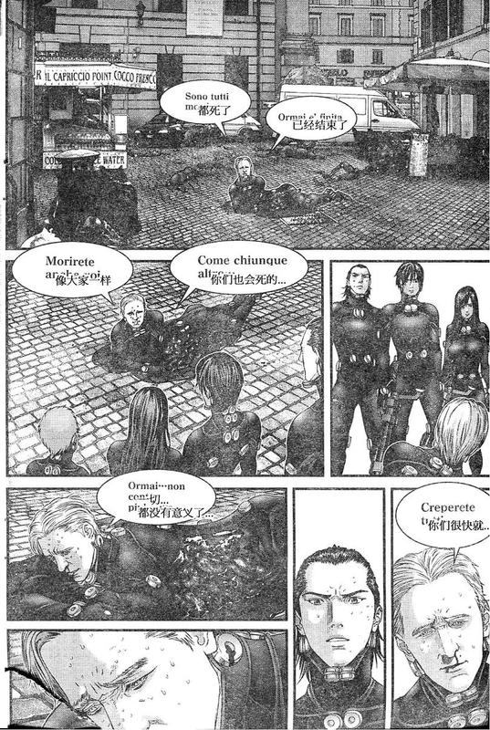 杀戮都市一共有几部漫画,第291话4图