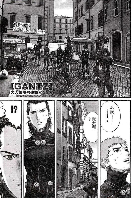 杀戮都市一共有几部漫画,第291话1图