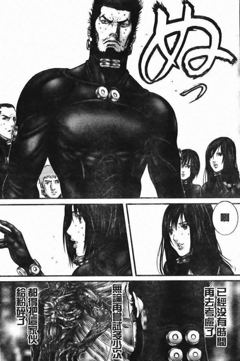 杀戮都市gantz:o漫画,第275话3图