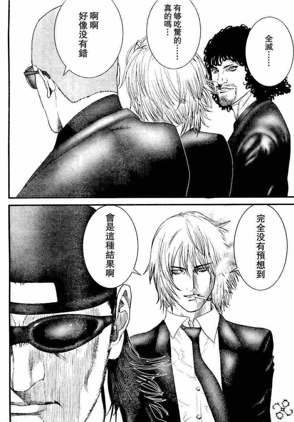 杀戮都市jr漫画,第206话3图