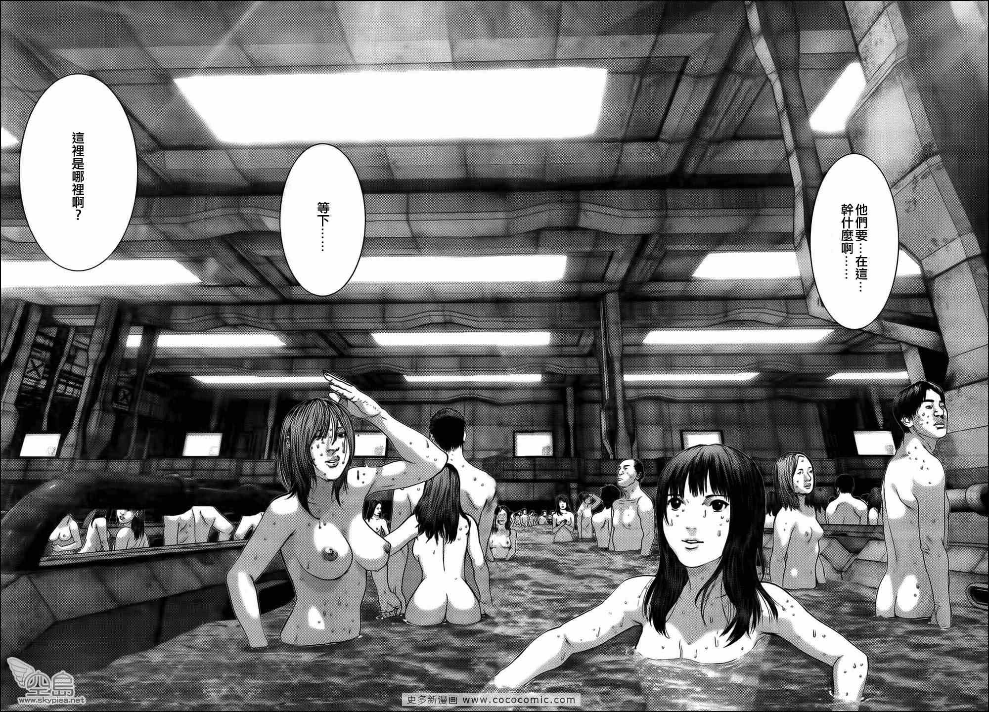 杀戮都市gantz01漫画,第320话5图