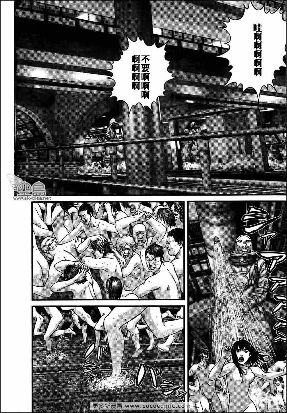 杀戮都市gantz01漫画,第320话3图