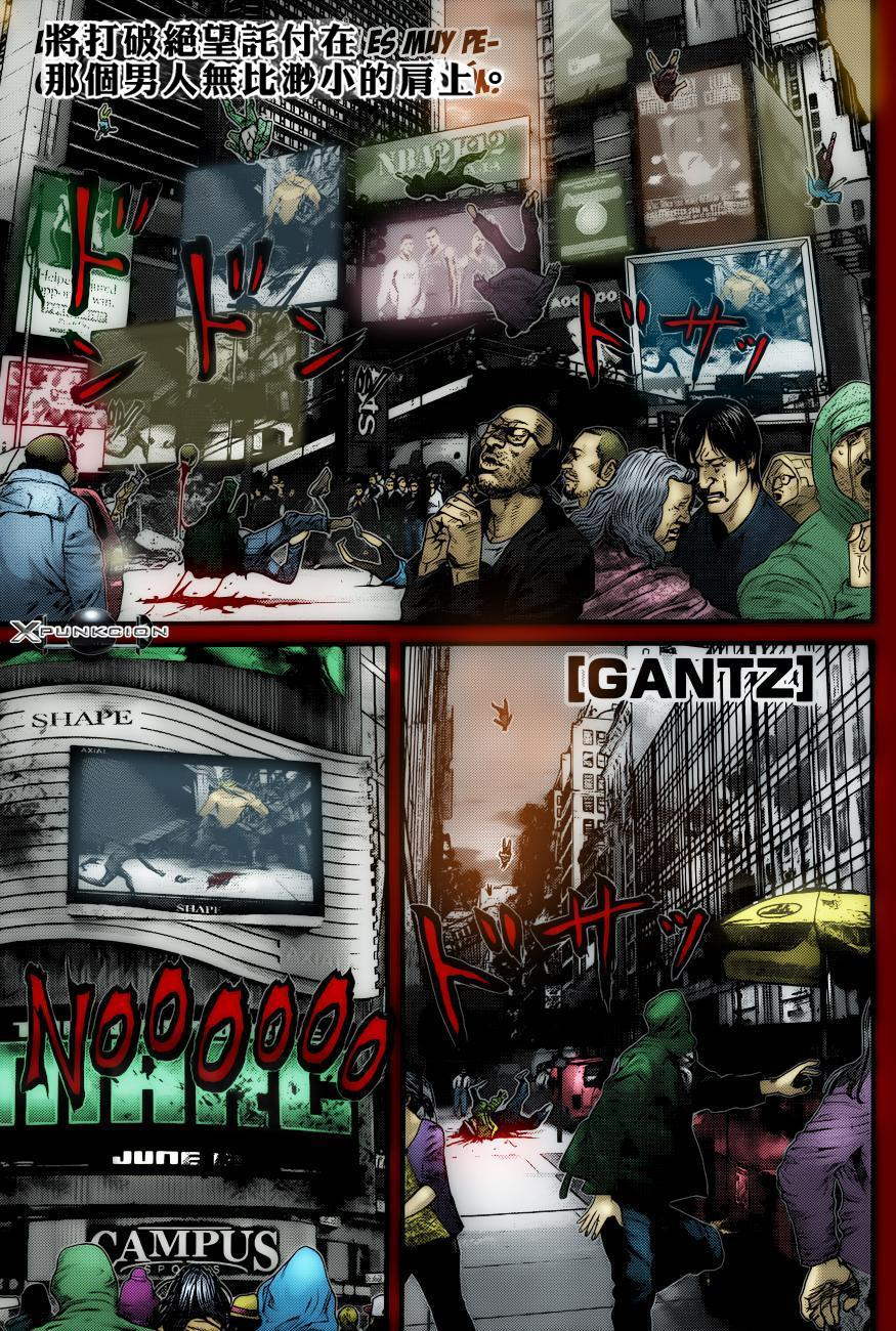 杀戮都市gantz3d漫画,第379话1图