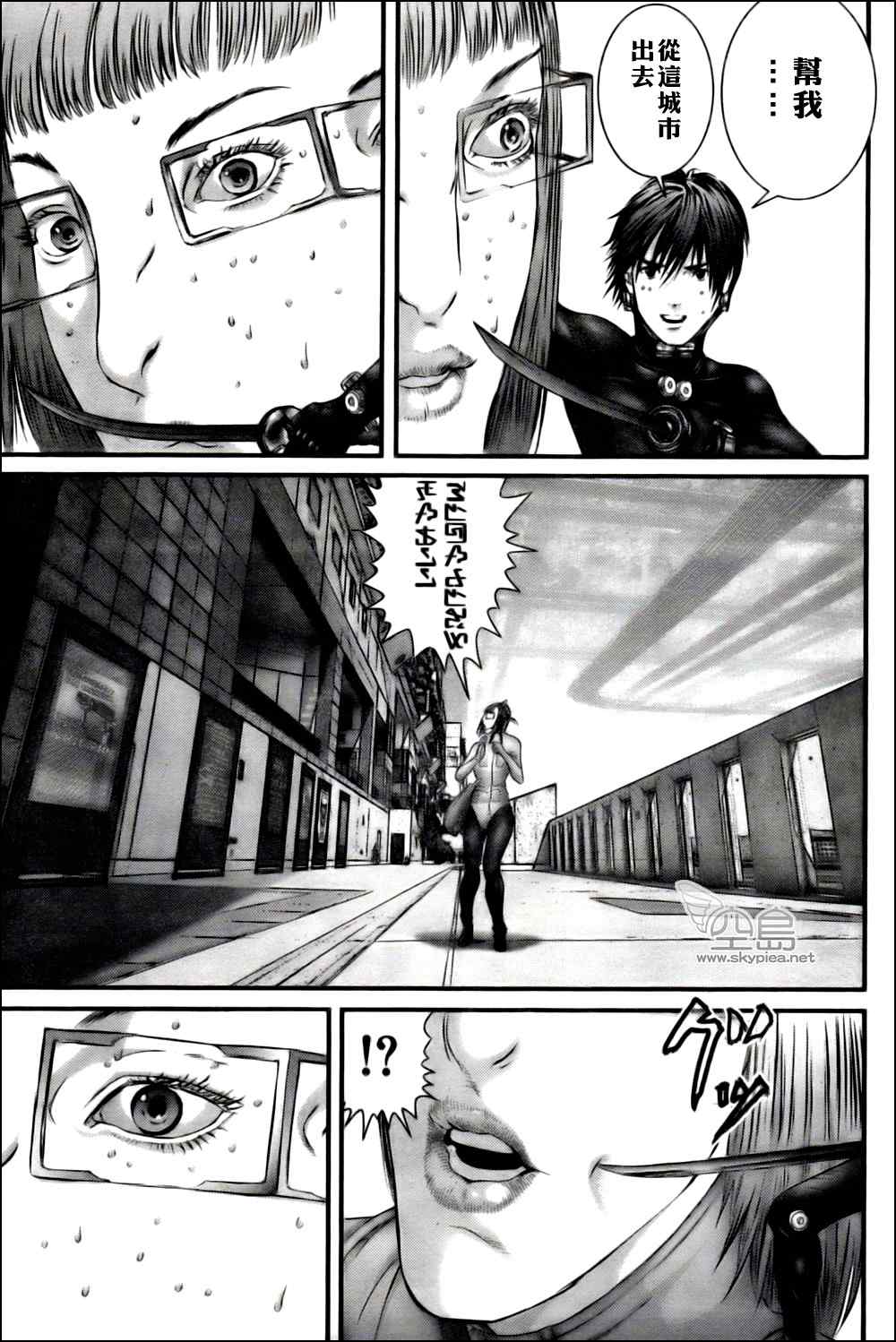 杀戮都市gantz人物图片漫画,第327话4图