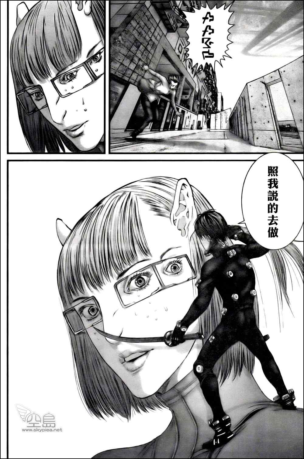 杀戮都市gantz人物图片漫画,第327话3图