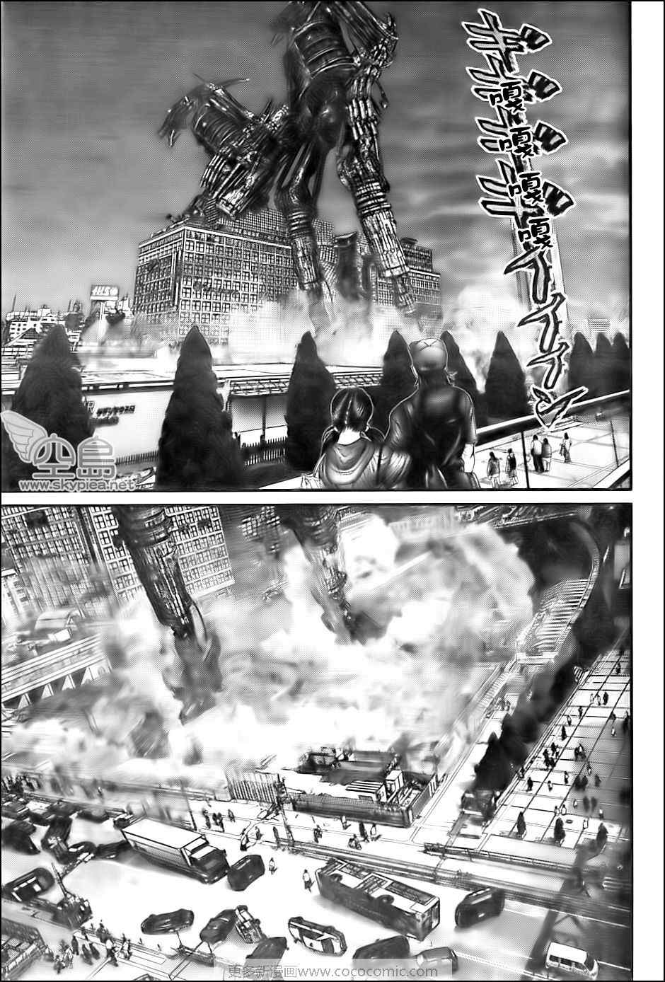 杀戮都市gantz人物图片漫画,第305话5图