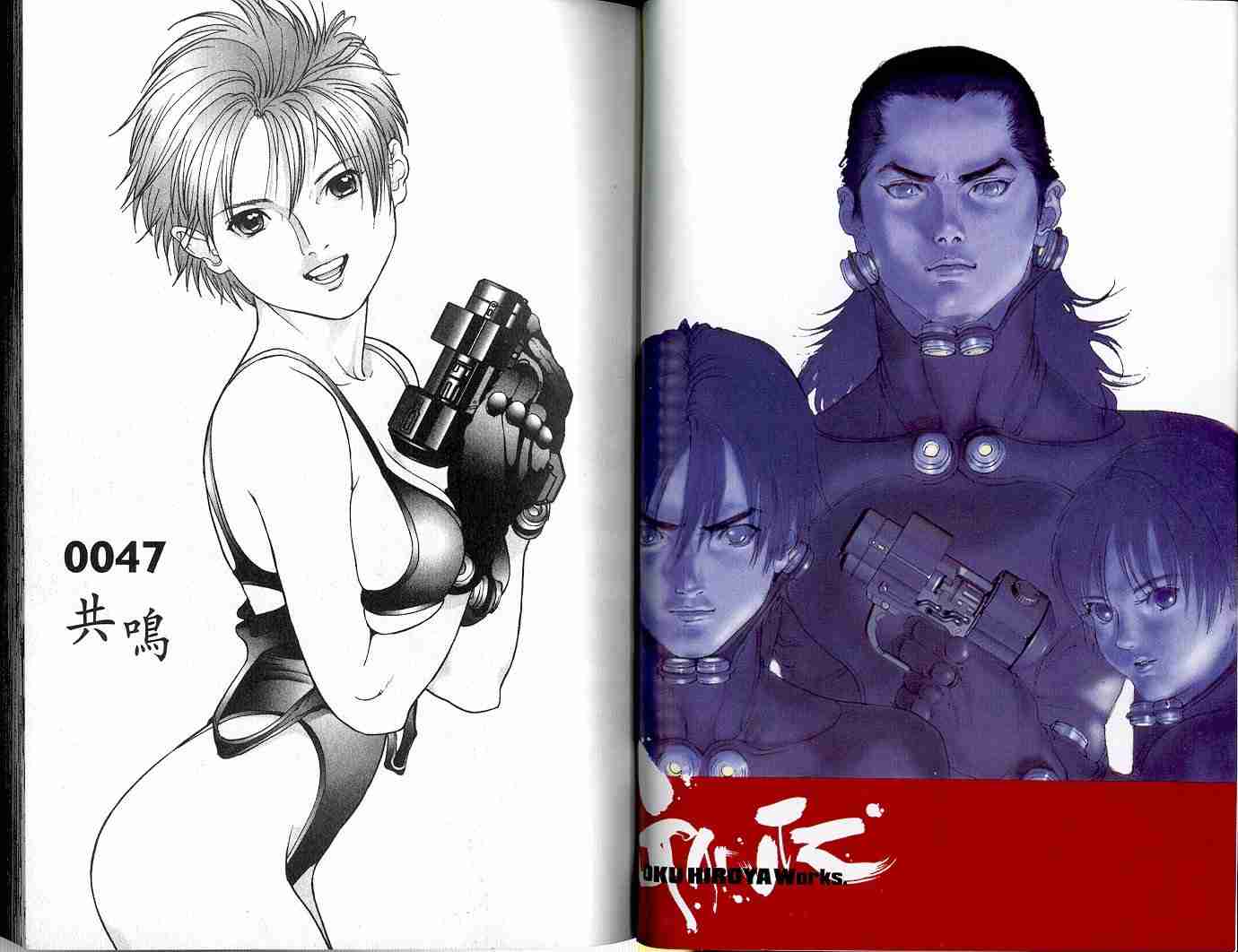 杀戮都市gantz漫画漫画,第5卷5图