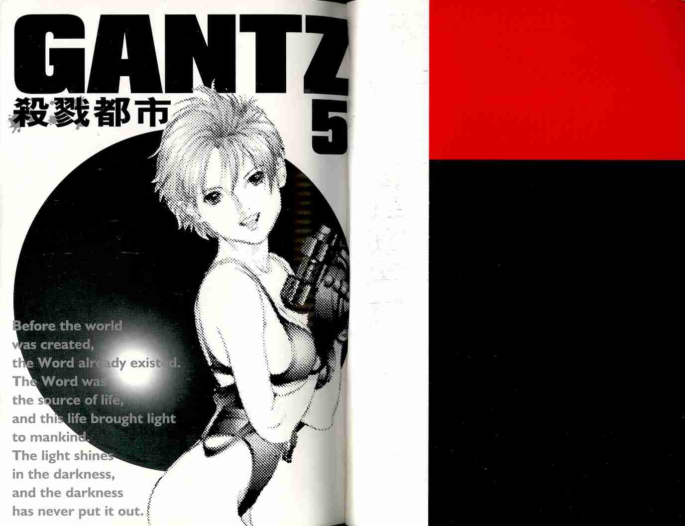 杀戮都市gantz漫画漫画,第5卷2图