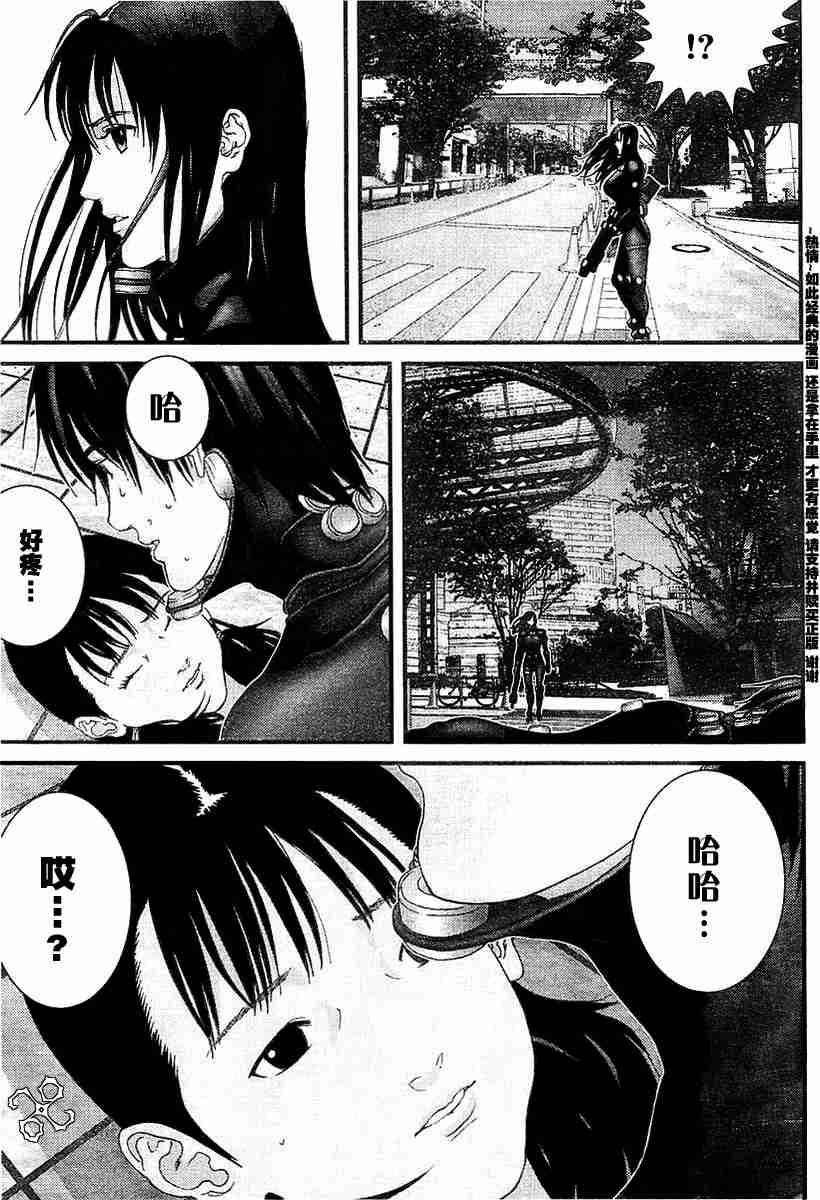 杀戮都市gantz:o漫画,第173话3图