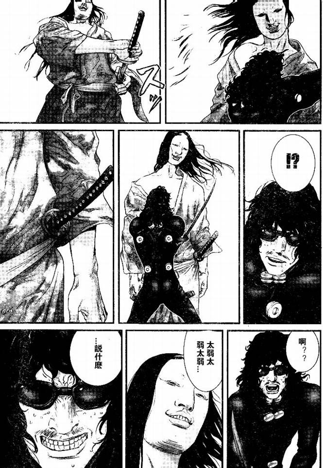 gantz zero漫画,第254话5图