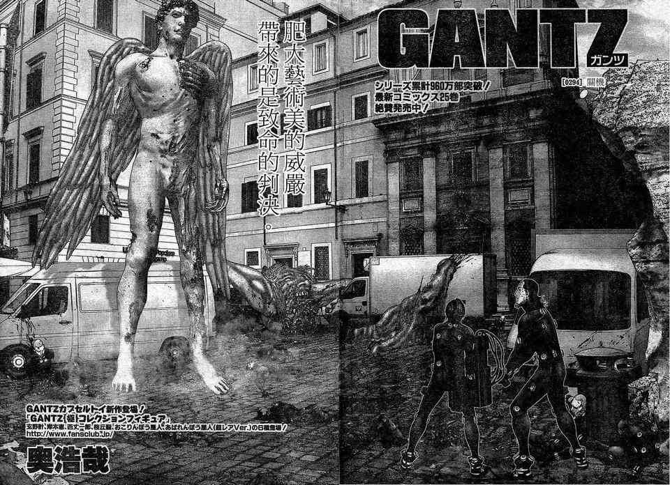 杀戮都市gantz3d漫画,第294话2图