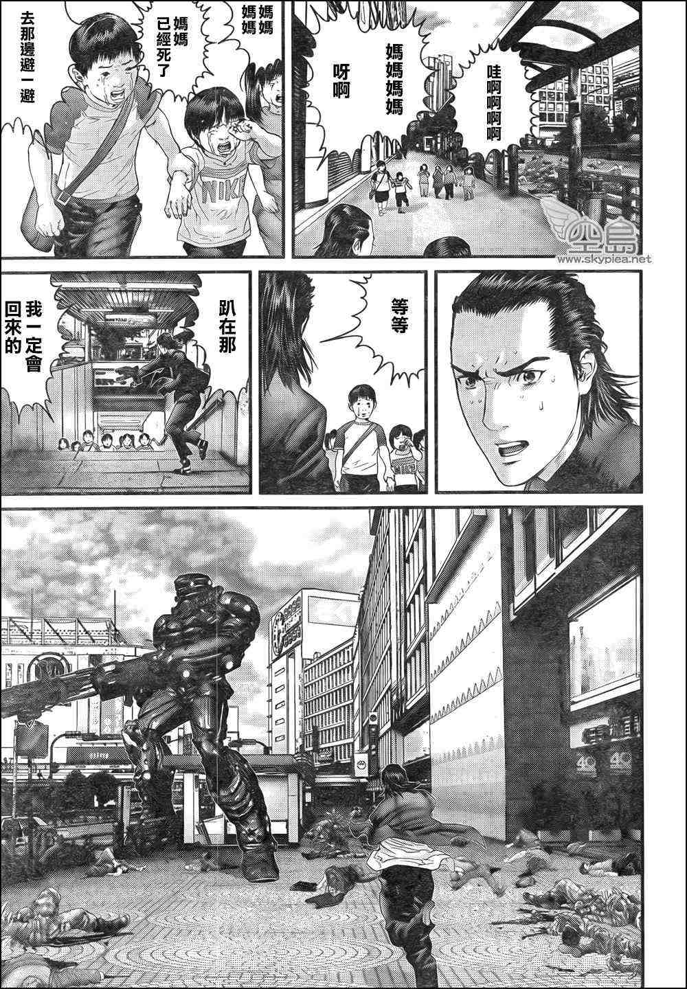 杀戮都市gantz漫画漫画,第309话5图