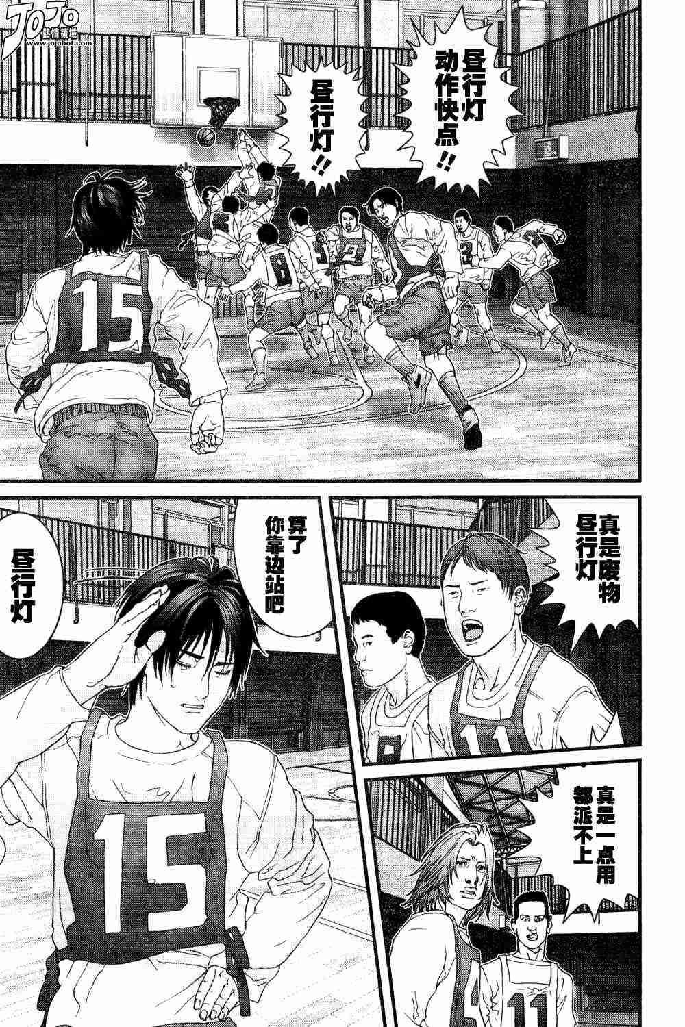 杀戮都市GANTZ哪一集有车漫画,第162话5图