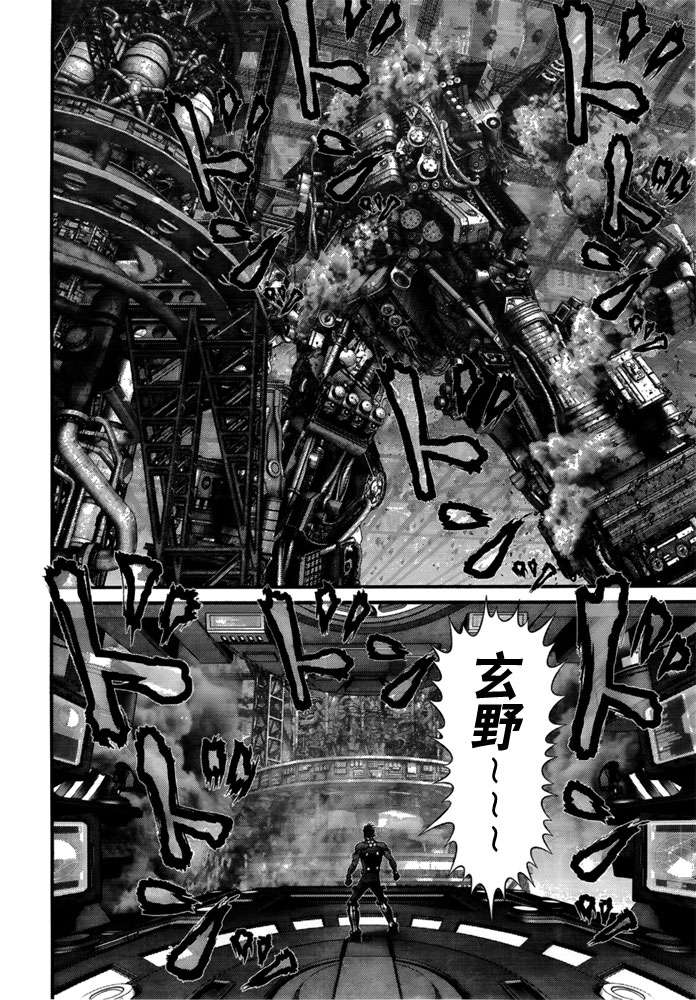 杀戮都市第二形态女巨人漫画,第366话3图