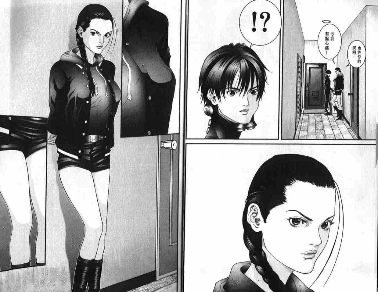 杀戮都市gantz人物图片漫画,第6卷4图