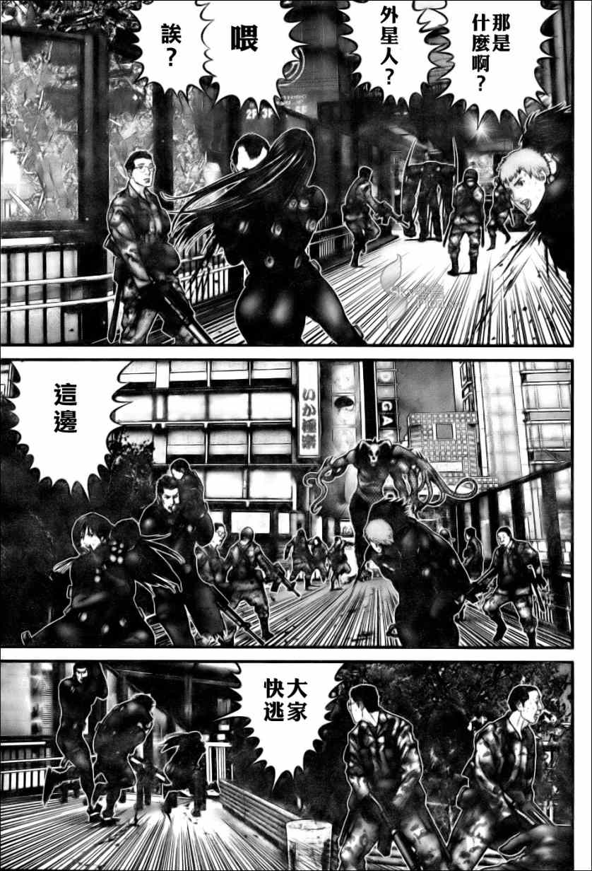 杀戮都市冈八郎漫画,第270话3图
