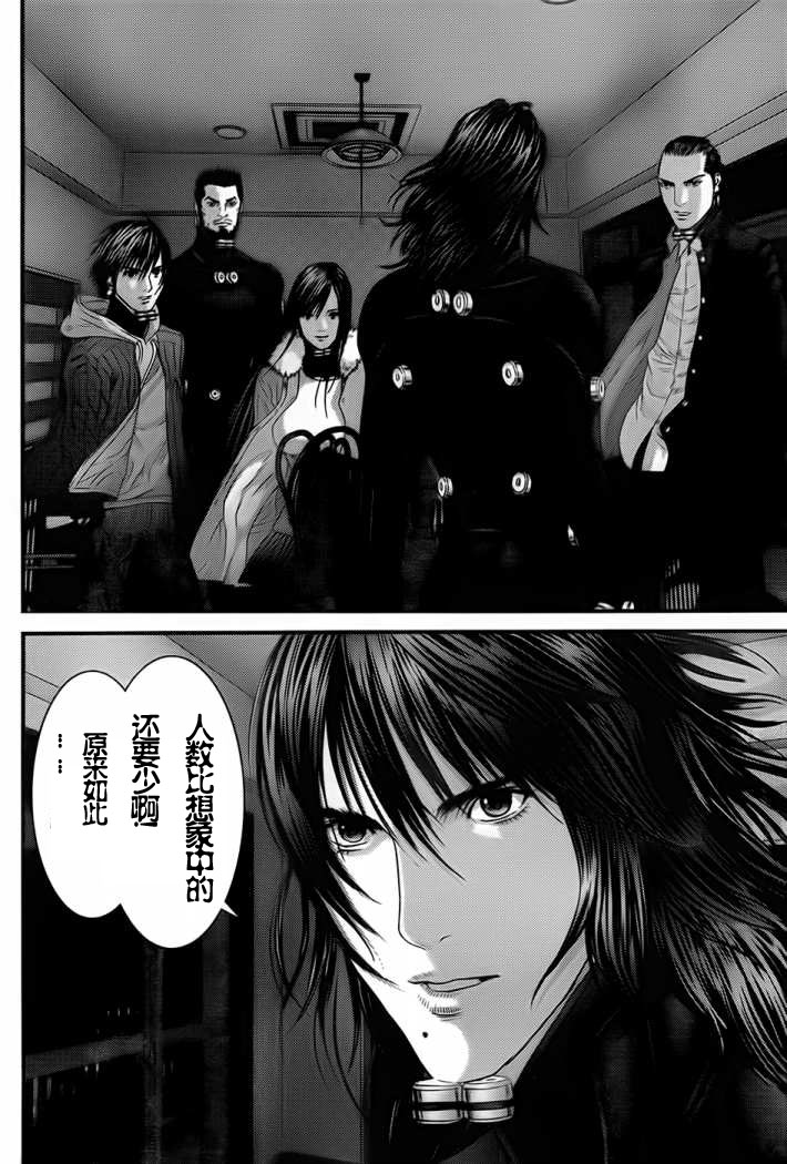 杀戮都市gantz所有怪物介绍漫画,第330话3图