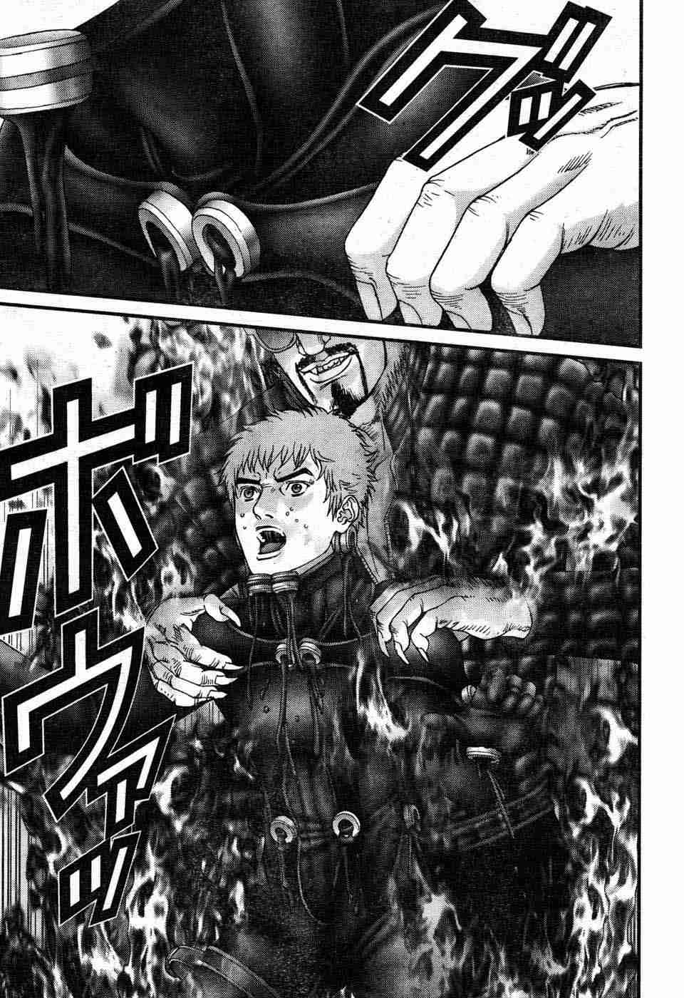 杀戮都市一共有几部漫画,第197话5图
