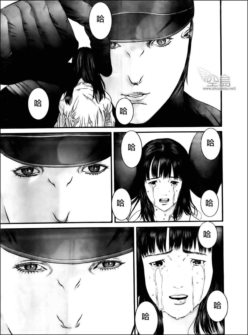 杀戮都市gantz解说合集漫画,第345话4图