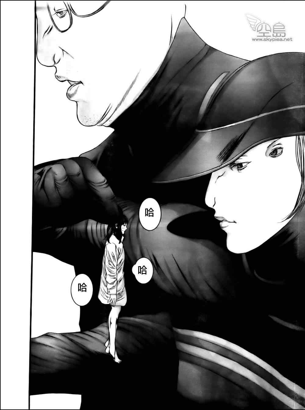 杀戮都市gantz解说合集漫画,第345话3图