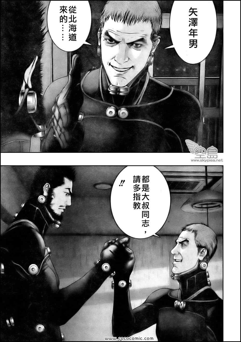 杀戮都市gantz漫画在哪里买漫画,第332话5图