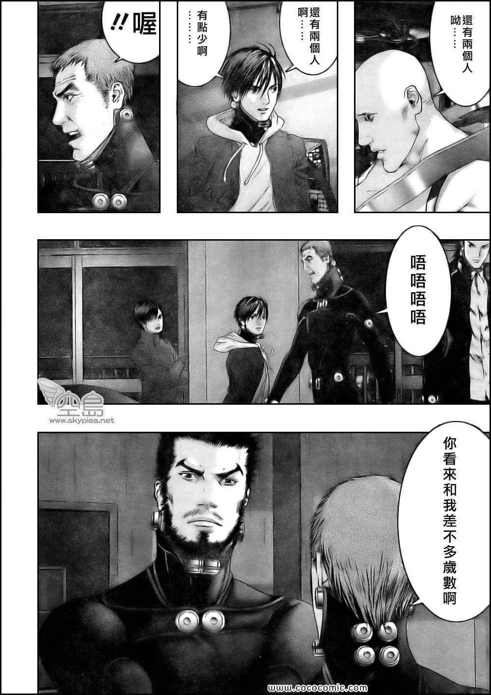杀戮都市gantz漫画在哪里买漫画,第332话4图