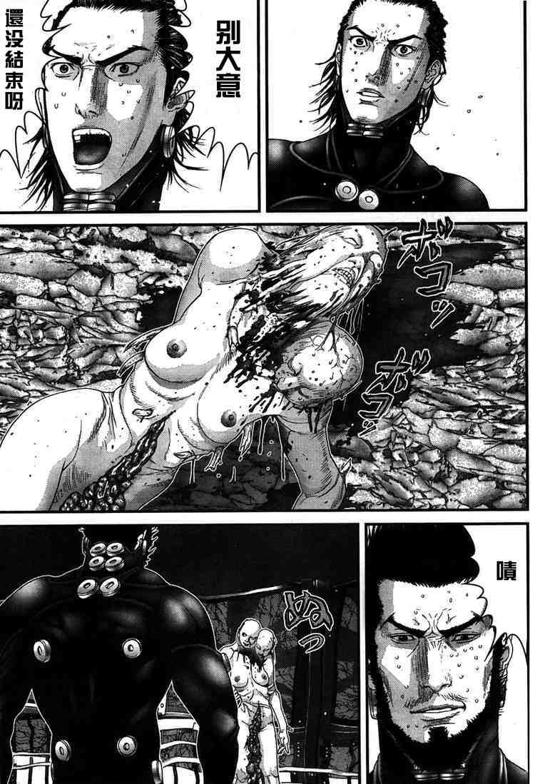 杀戮都市0 2漫画,第274话5图