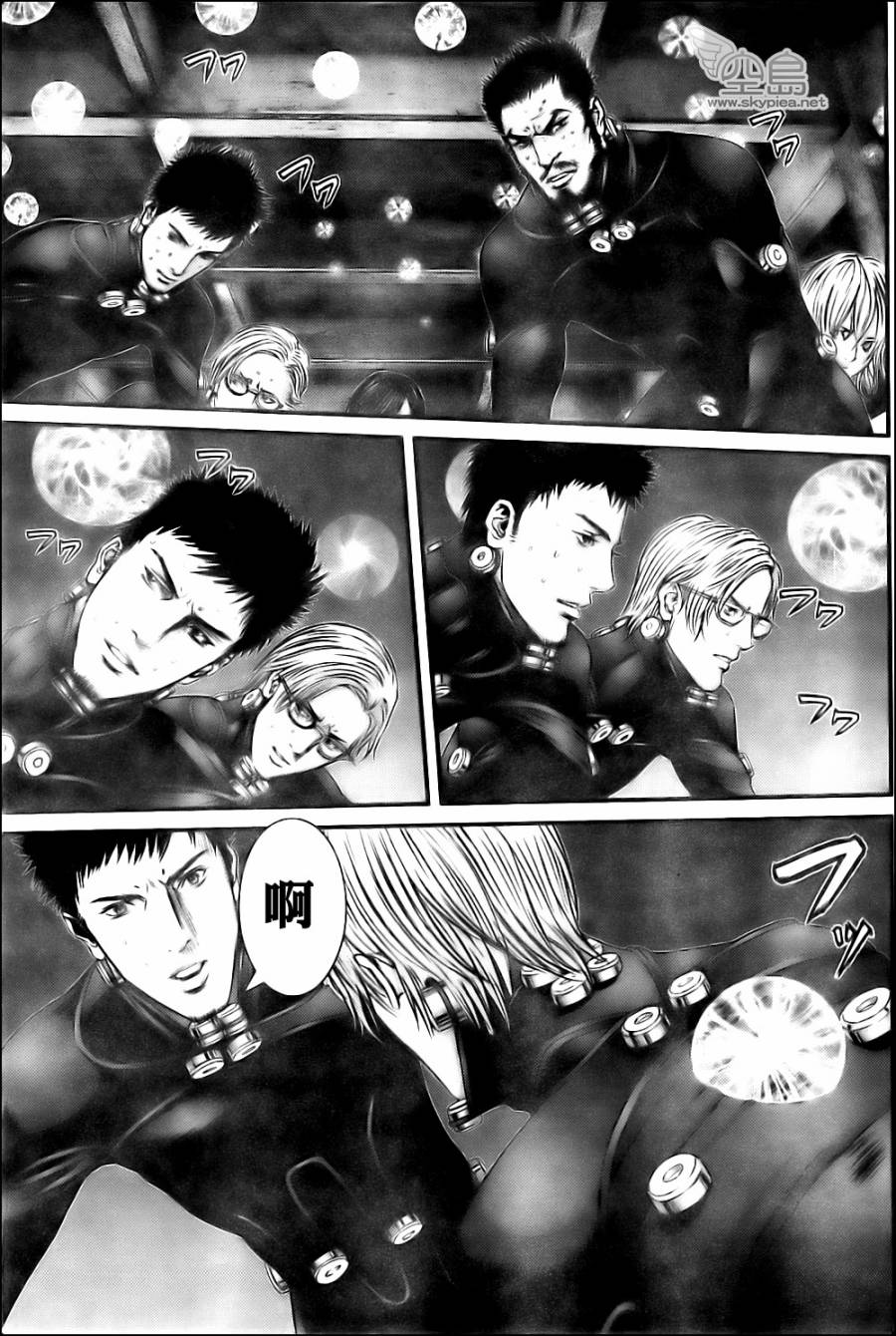 gantz怎么念漫画,第347话4图