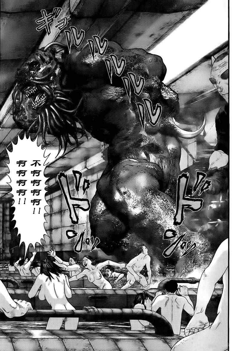 杀戮都市gantz漫画在线阅读漫画,第338话4图