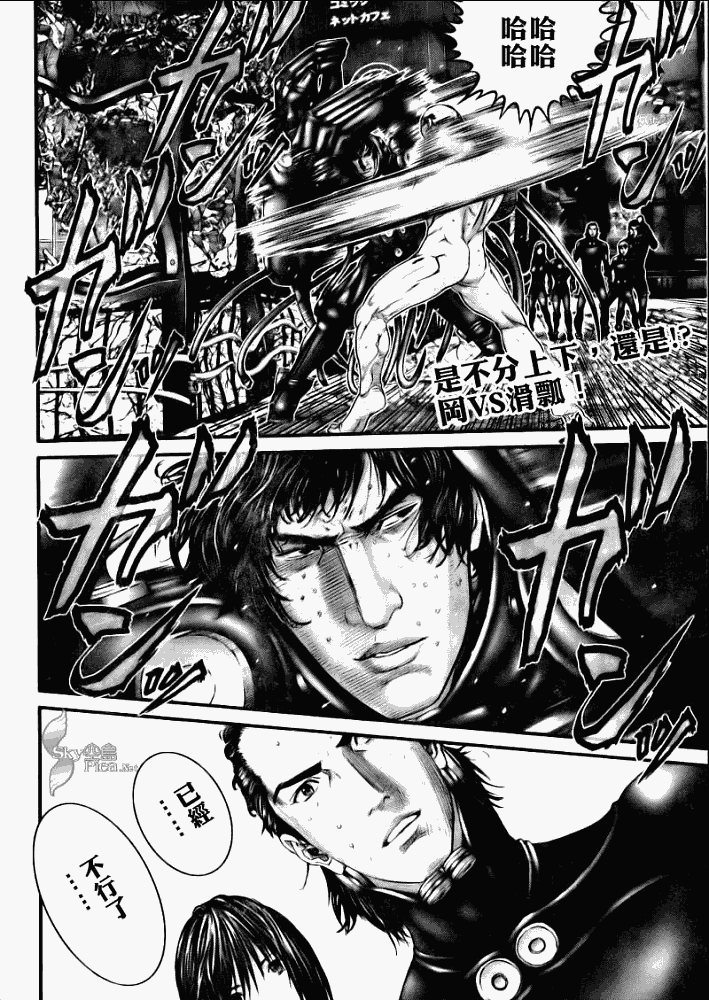 杀戮都市gantz全彩漫画完整版pdf下载漫画,第272话2图