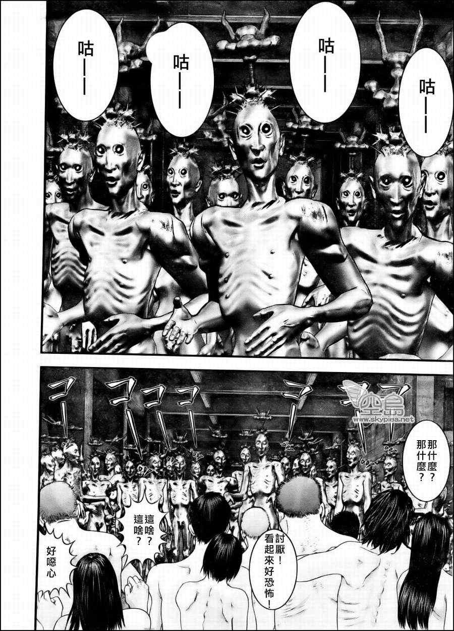 gantze漫画,第344话5图
