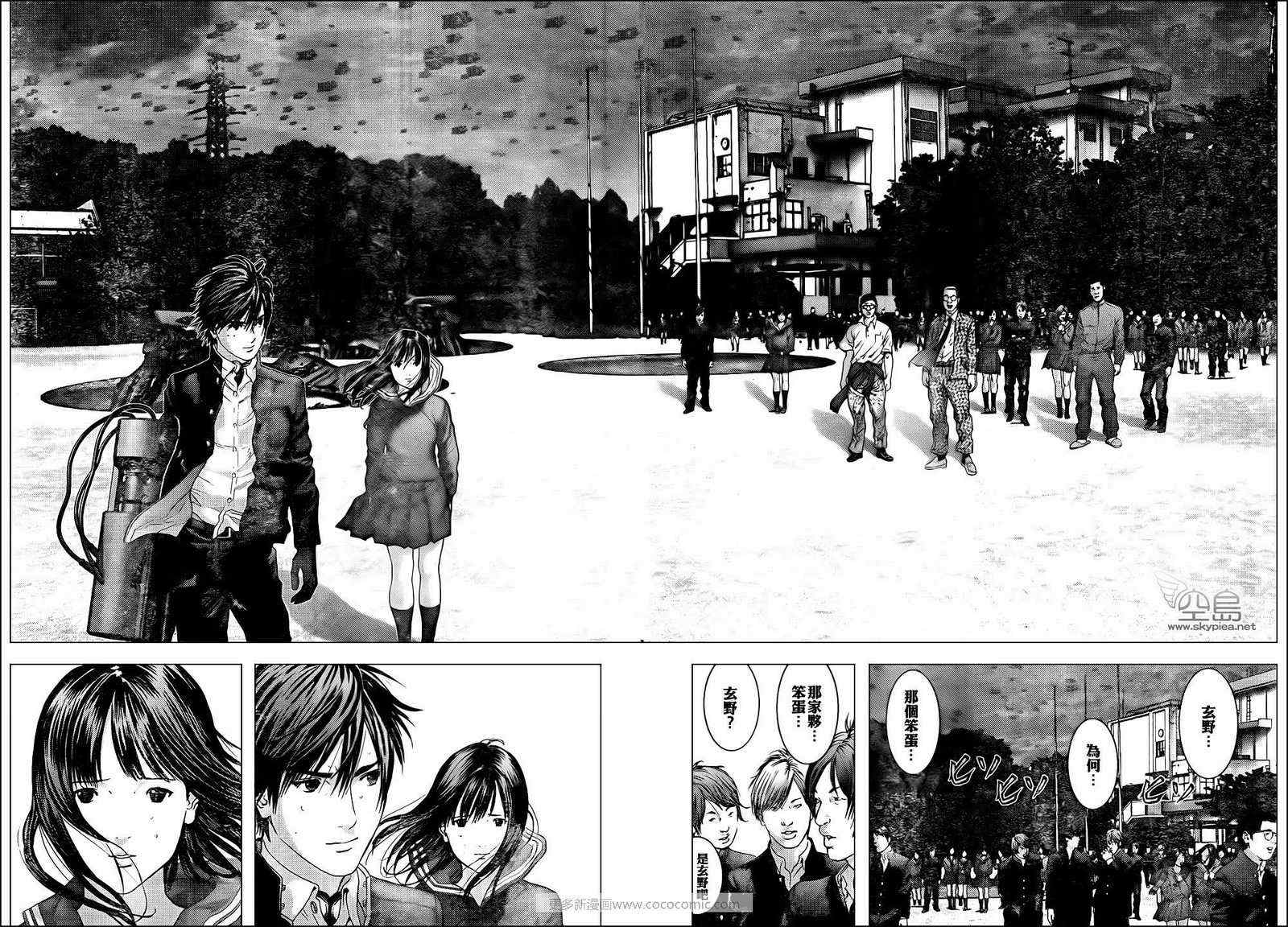 gantze漫画,第310话5图