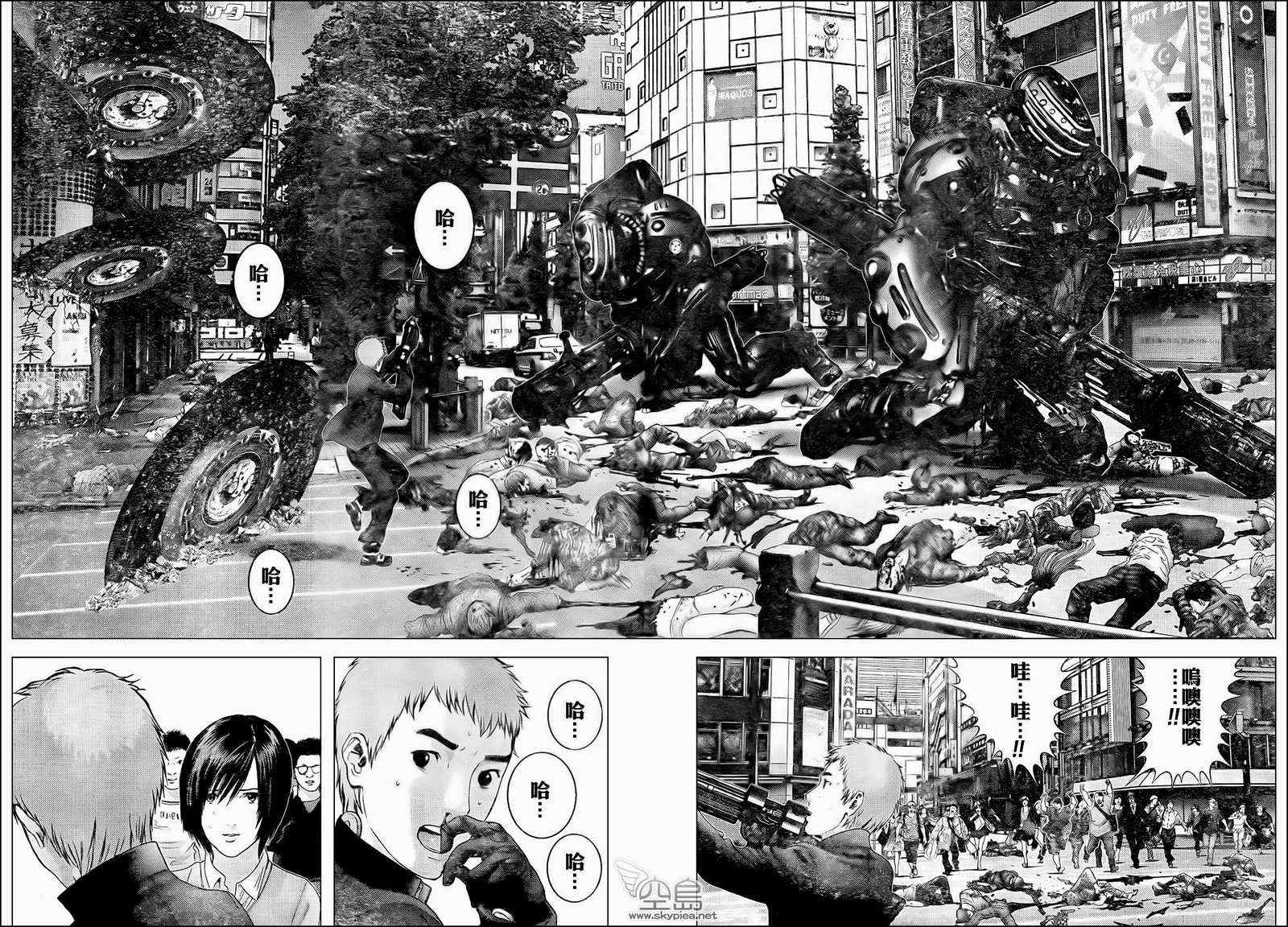 gantze漫画,第310话4图