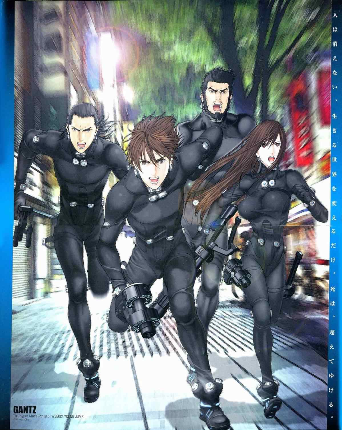 杀戮都市GANTZ百鬼夜行篇漫画,第292话1图