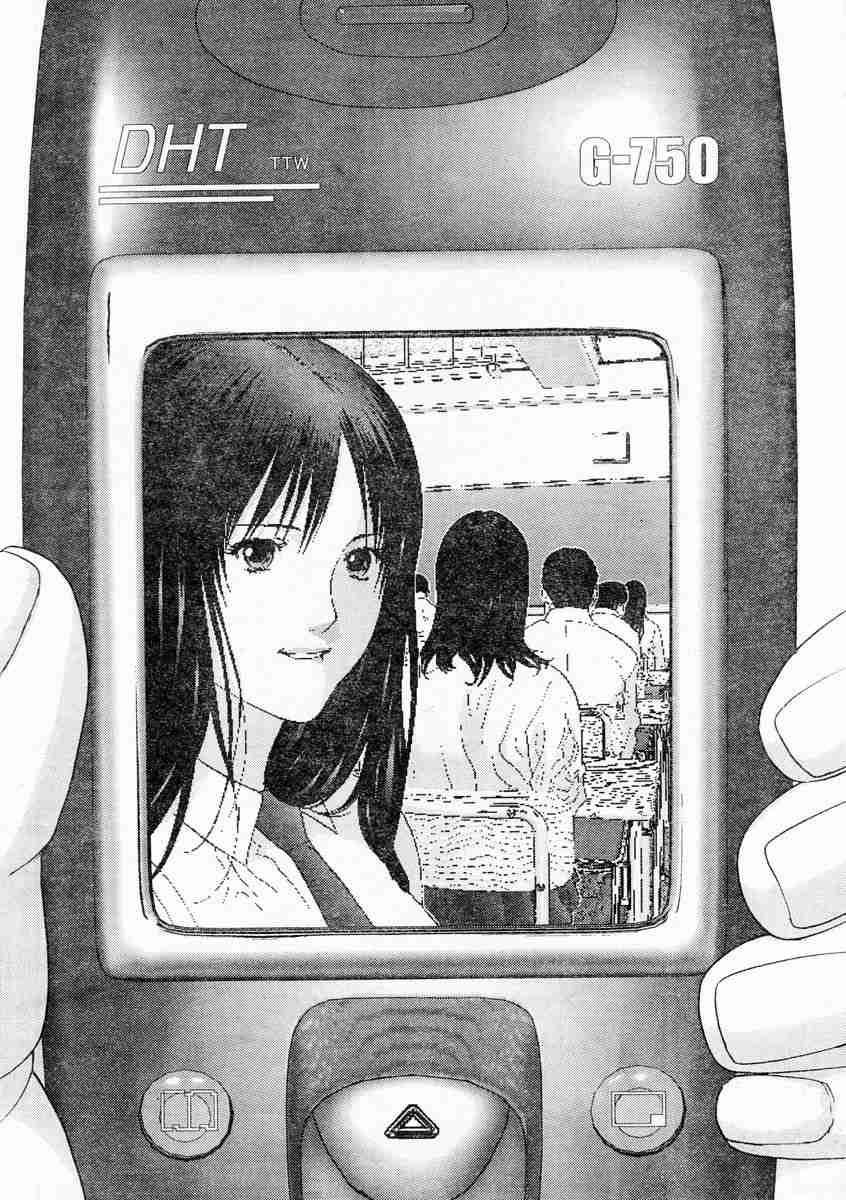 杀戮都市gantz漫画在线看漫画,第171话3图