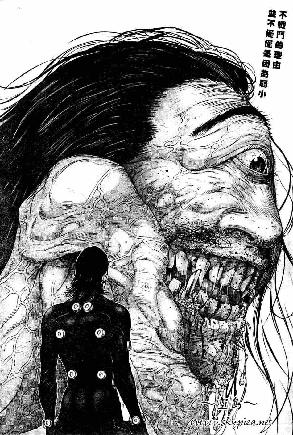 杀戮都市一共有几部漫画,第248话2图
