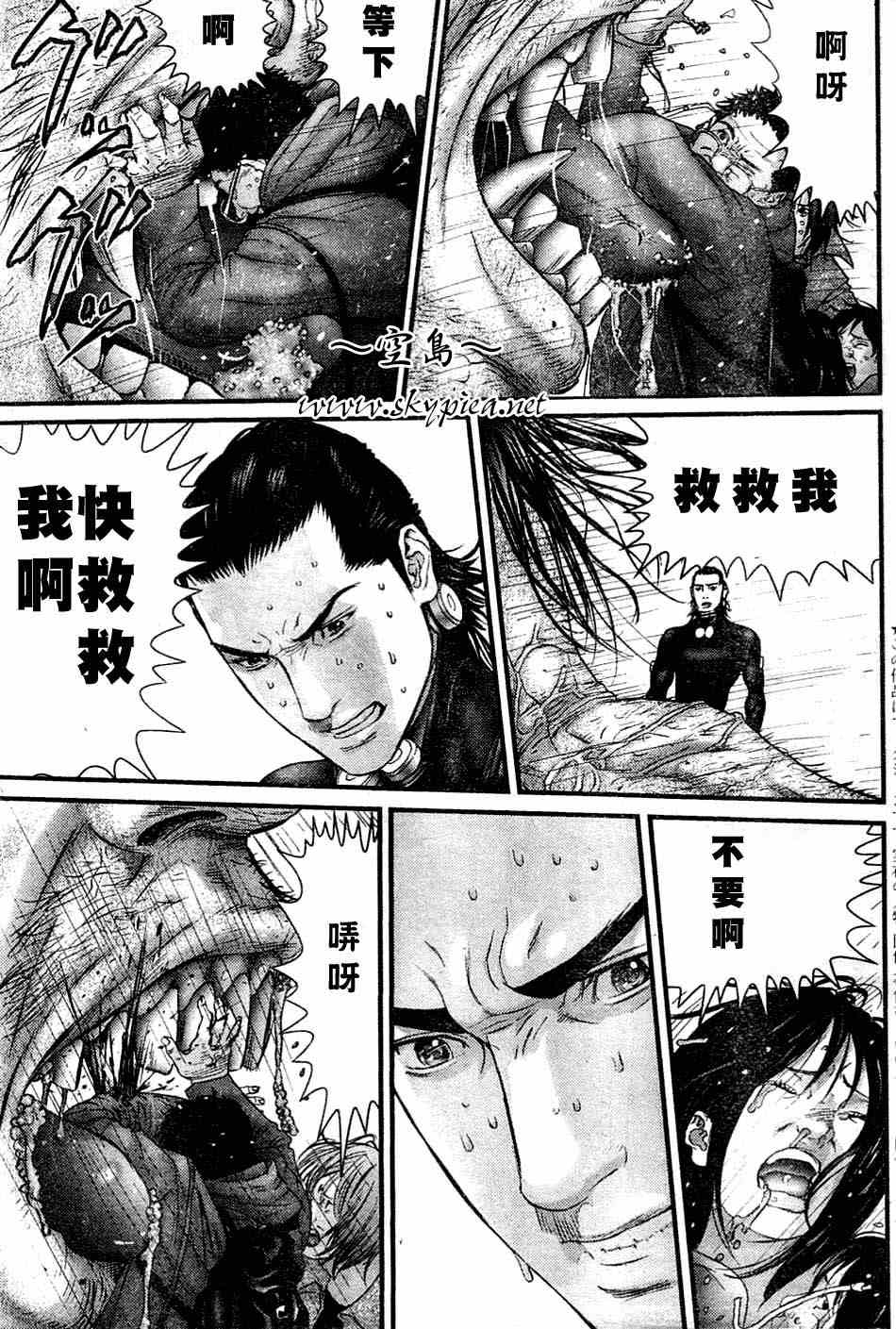 杀戮都市一共有几部漫画,第248话4图