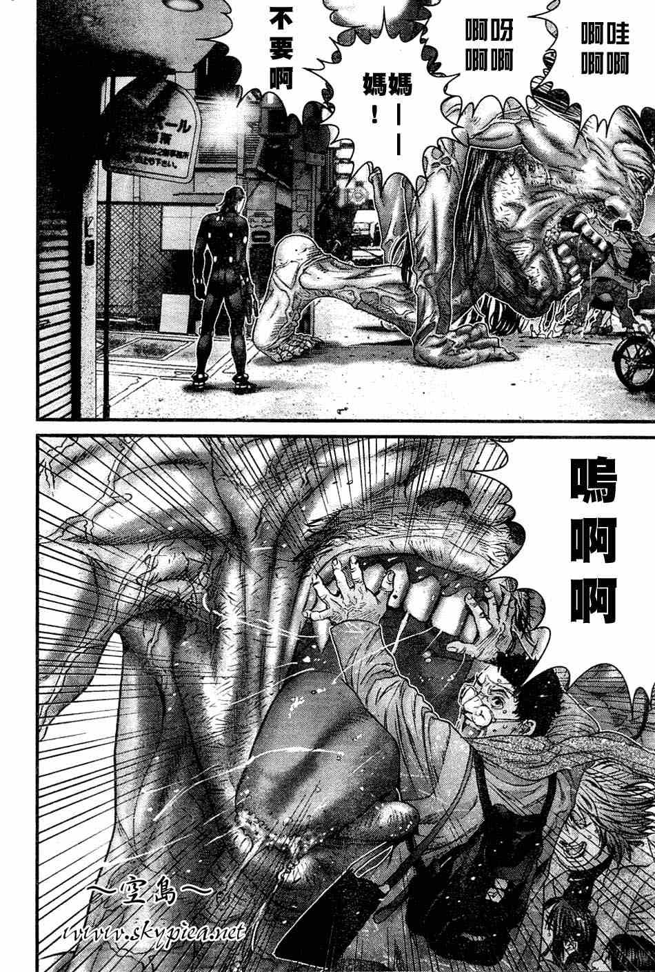 杀戮都市一共有几部漫画,第248话3图