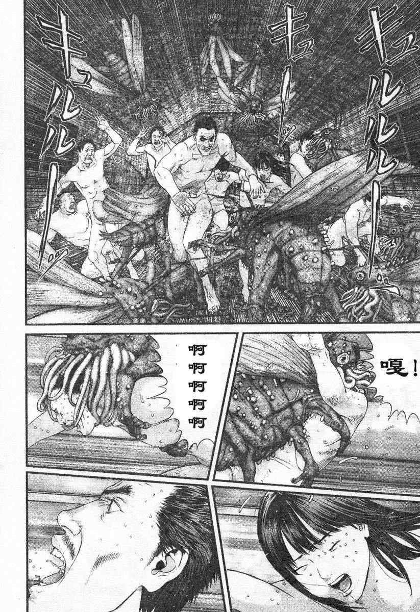 杀戮都市gantzo在线观看漫画,第322话4图