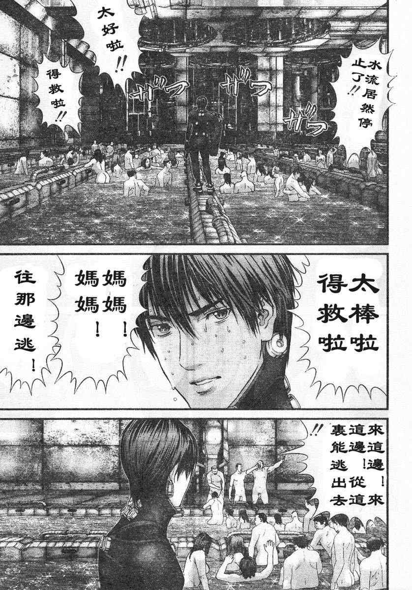 杀戮都市gantzo在线观看漫画,第322话5图