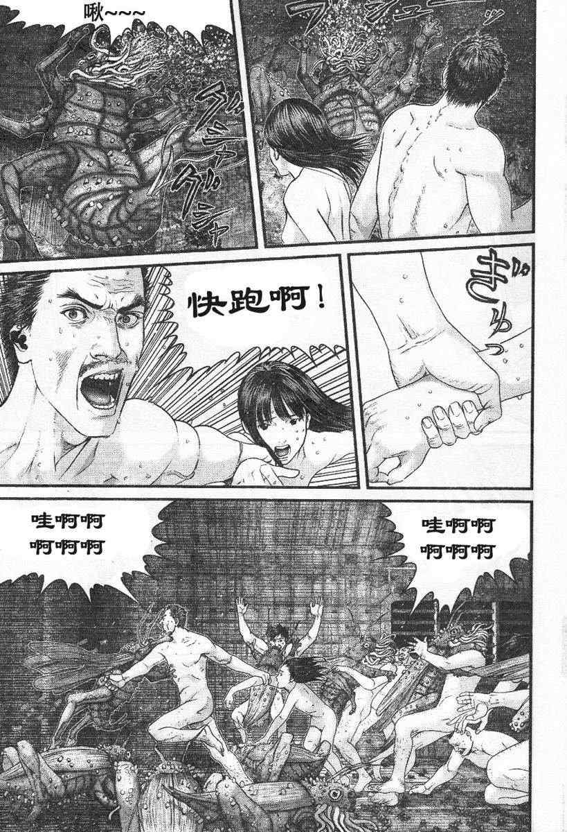 杀戮都市gantzo在线观看漫画,第322话3图