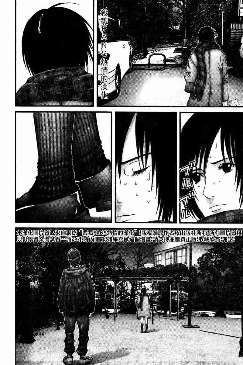 杀戮都市gantz讲的是什么漫画,第188话4图