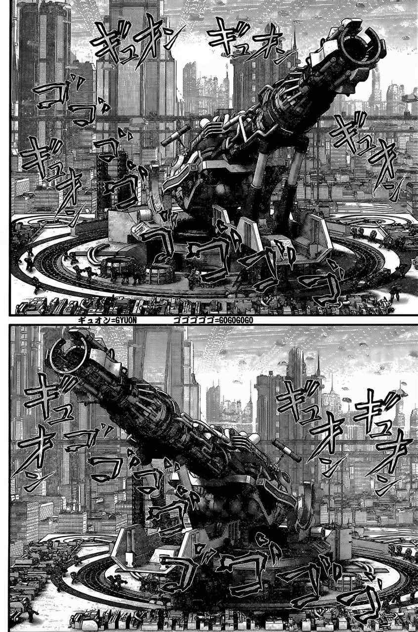 杀戮都市gantz全彩漫画完整版pdf下载漫画,第361话3图