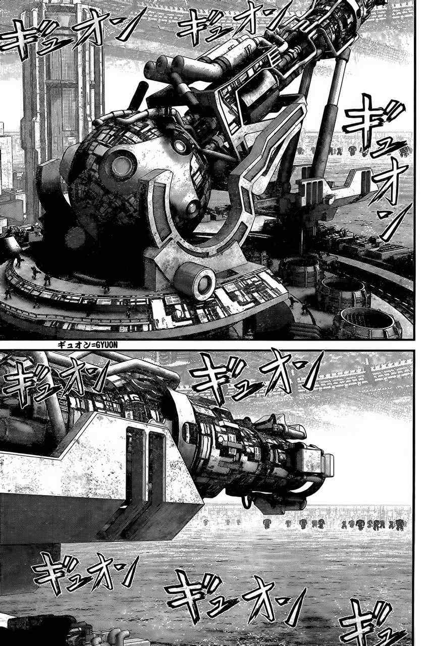 杀戮都市gantz全彩漫画完整版pdf下载漫画,第361话4图